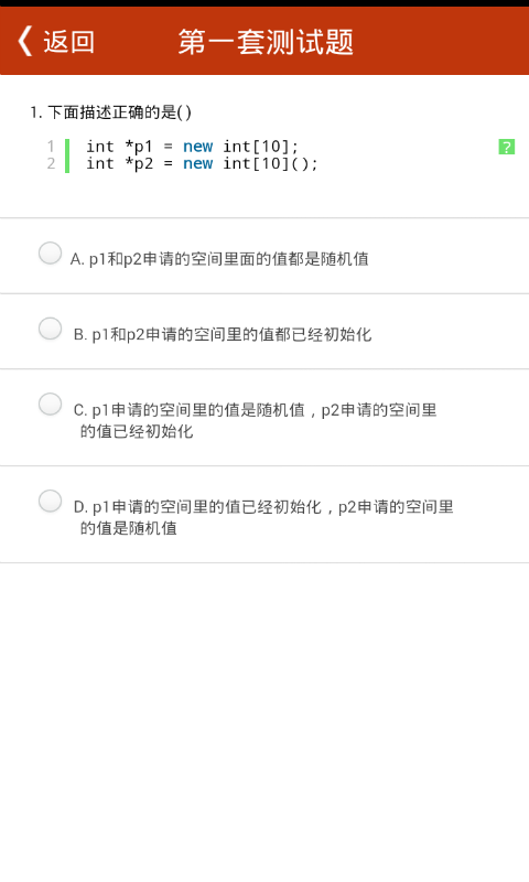 @(currentSoft.name)图@(i + 1)
