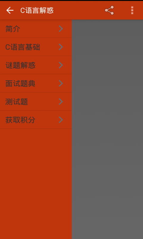@(currentSoft.name)图@(i + 1)