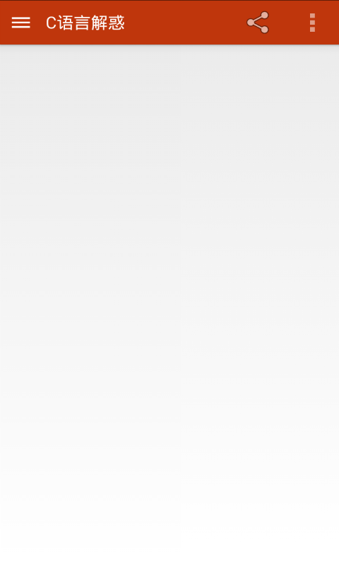 @(currentSoft.name)图@(i + 1)