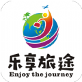乐享旅途app