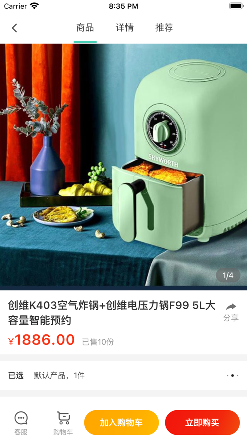 乐享旅途app
