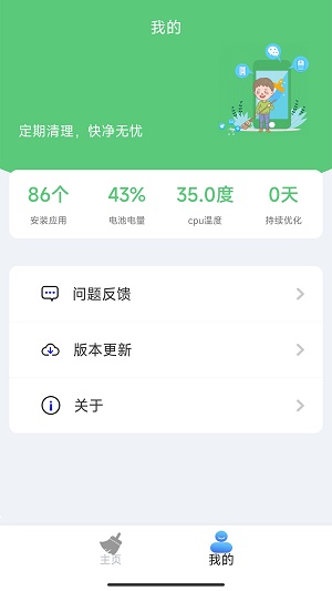 @(currentSoft.name)图@(i + 1)