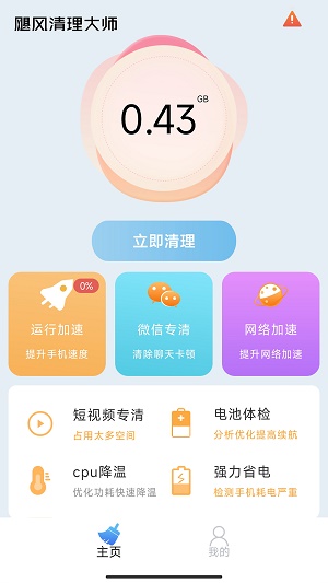 @(currentSoft.name)图@(i + 1)