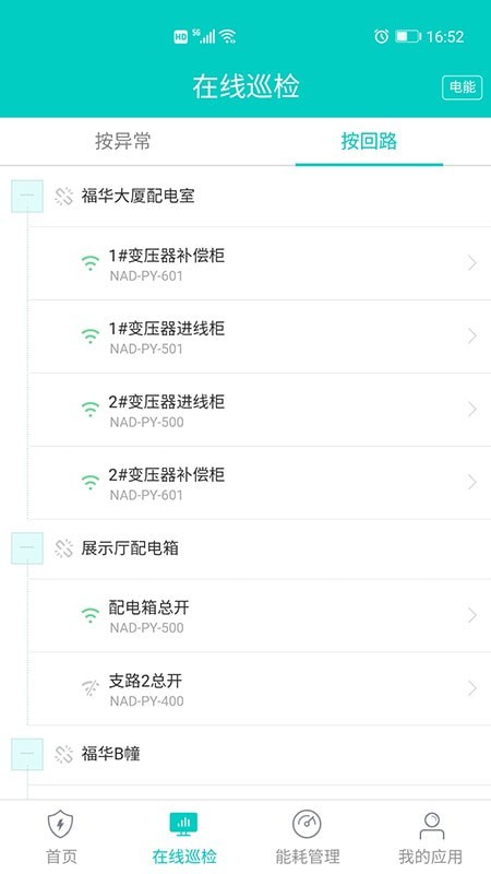 @(currentSoft.name)图@(i + 1)