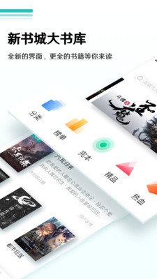 我的小书屋