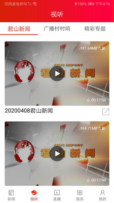 @(currentSoft.name)图@(i + 1)