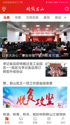 @(currentSoft.name)图@(i + 1)