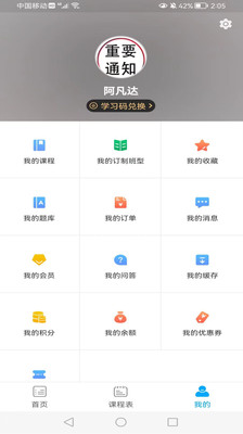 中宏德创