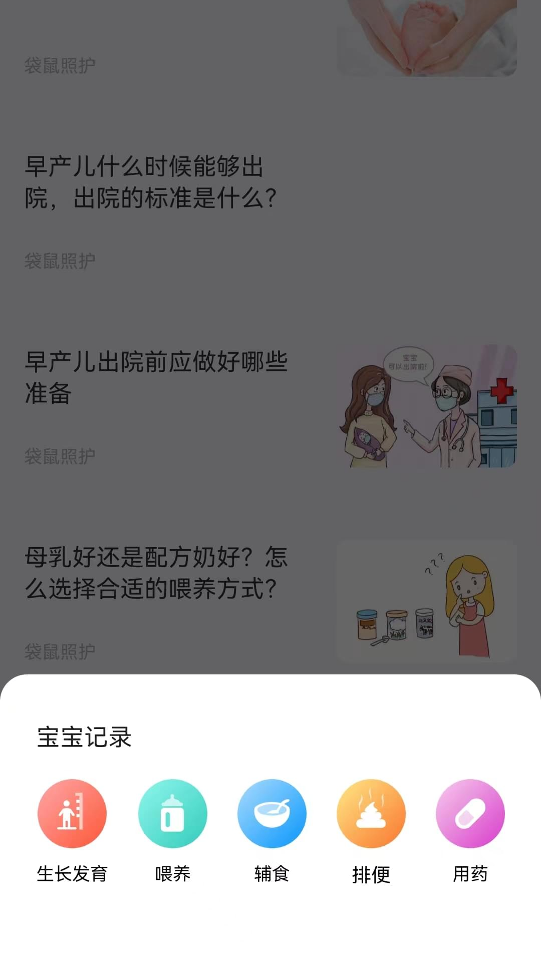 @(currentSoft.name)图@(i + 1)