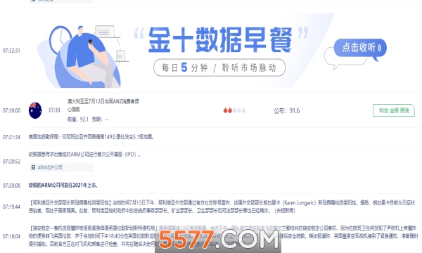 @(currentSoft.name)图@(i + 1)