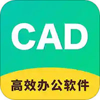 CAD快速看图制图app