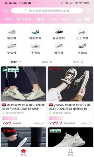 购二舅