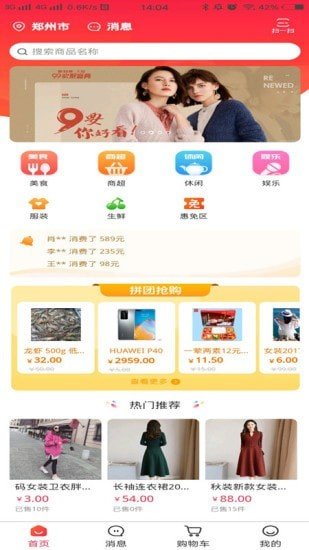 @(currentSoft.name)图@(i + 1)