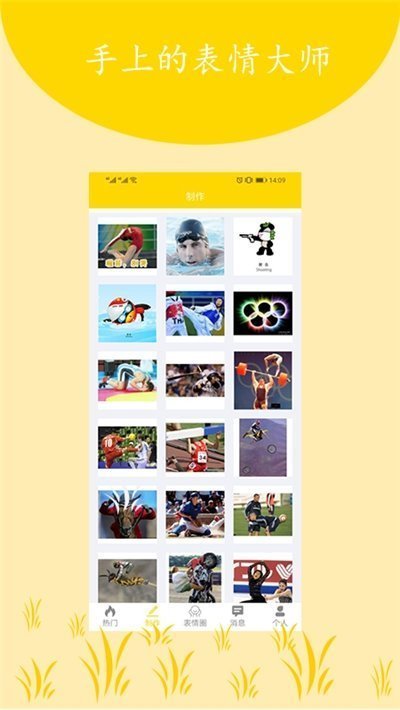 @(currentSoft.name)图@(i + 1)