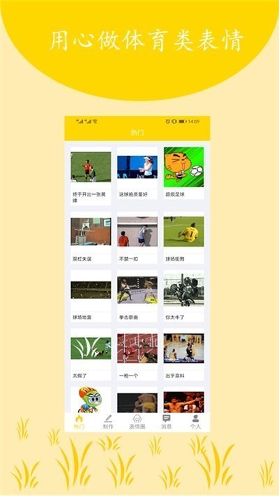 @(currentSoft.name)图@(i + 1)