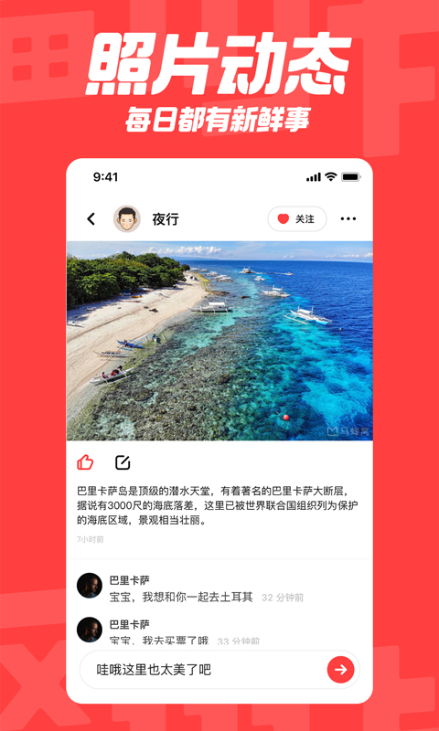 @(currentSoft.name)图@(i + 1)