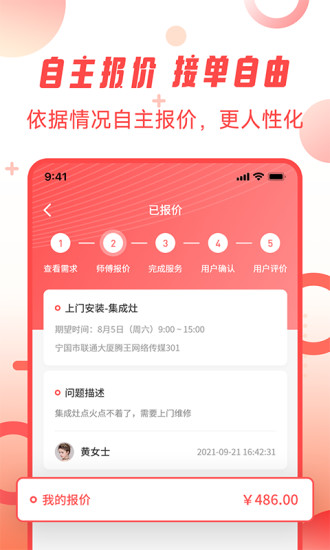 @(currentSoft.name)图@(i + 1)