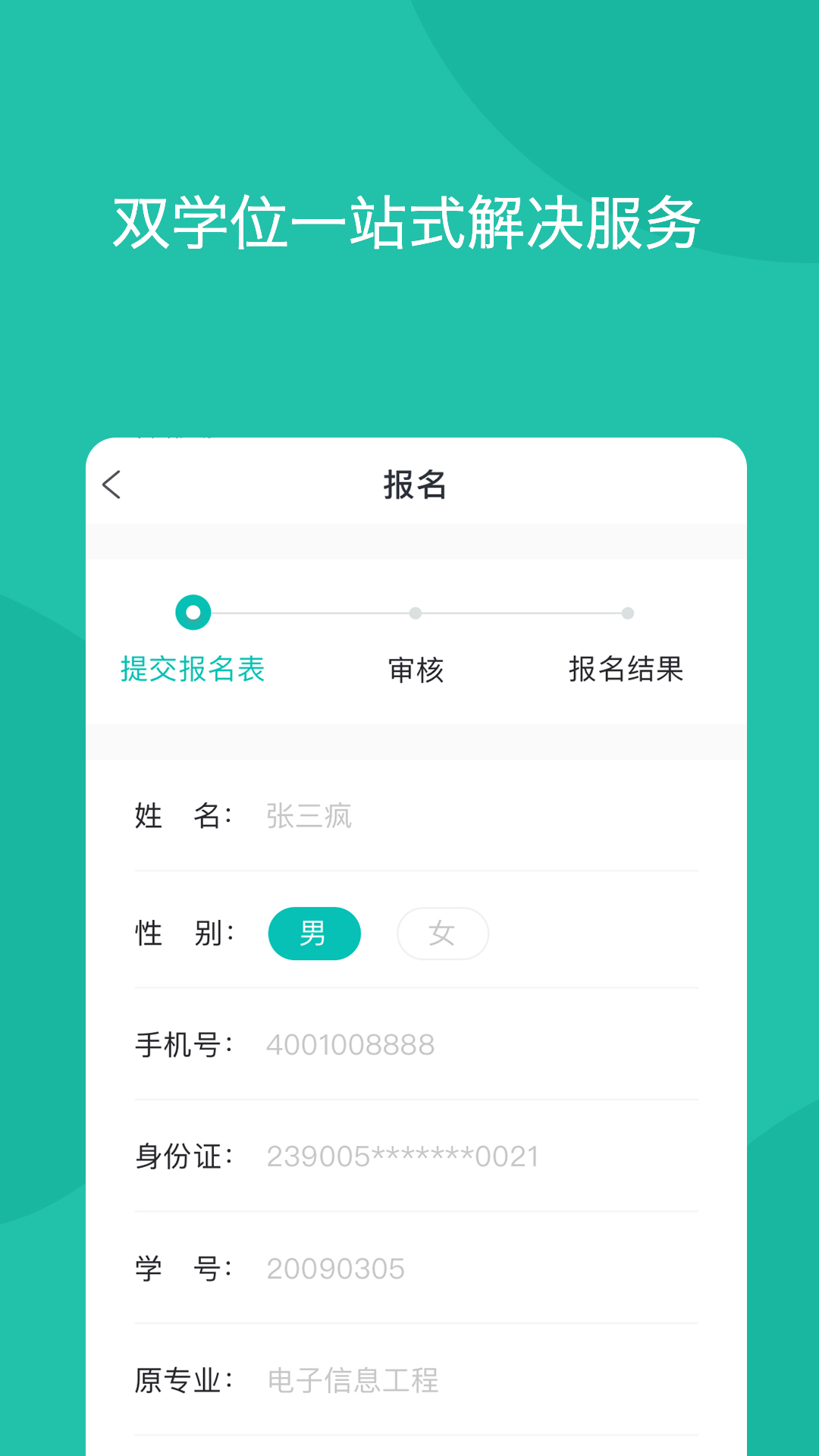 青袖子手机版