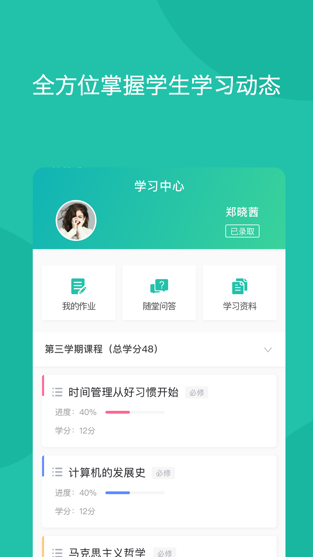 青袖子手机版