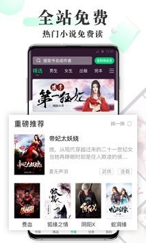 @(currentSoft.name)图@(i + 1)