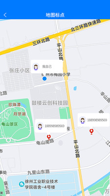 位知专家app官方版