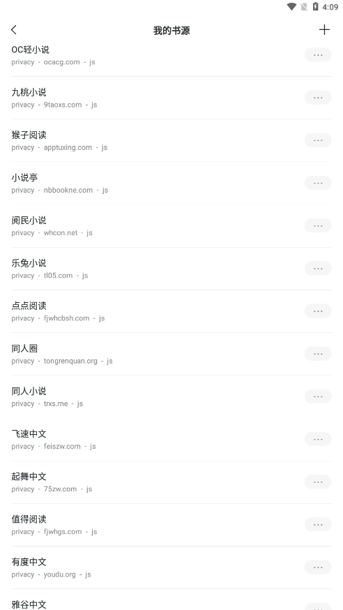 轻墨app