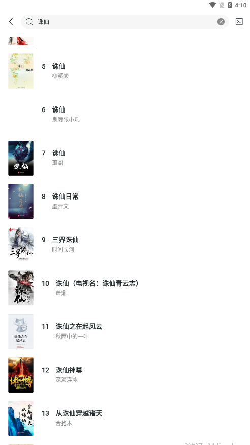 轻墨app