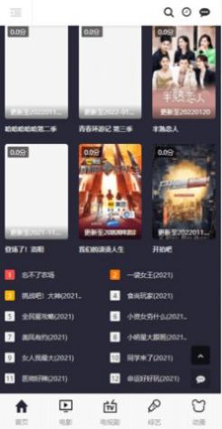 酷耀影院app