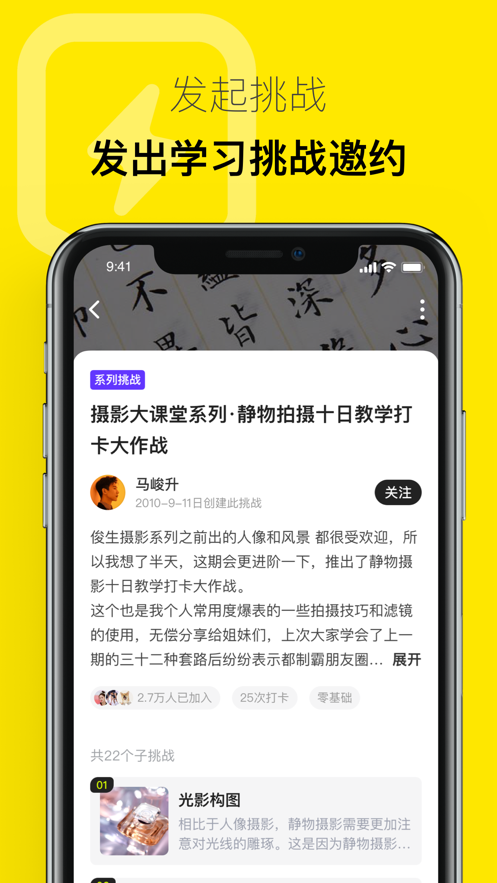 有噗app最新版