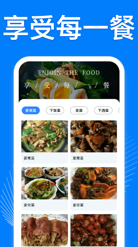 空调遥控器万能app