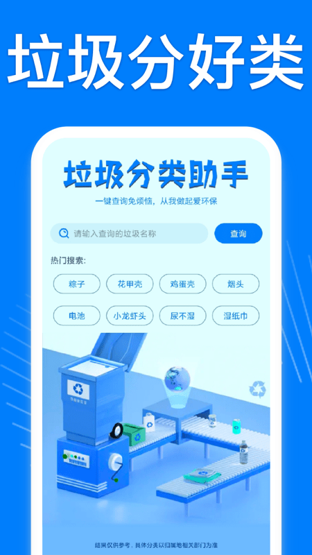 空调遥控器万能app