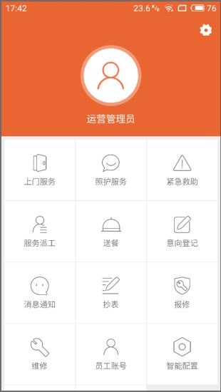 @(currentSoft.name)图@(i + 1)