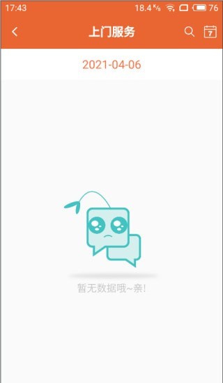 @(currentSoft.name)图@(i + 1)