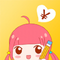 女生随手记账app手机版