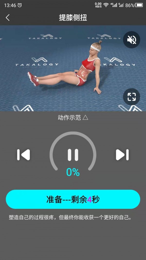 @(currentSoft.name)图@(i + 1)