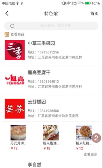 @(currentSoft.name)图@(i + 1)