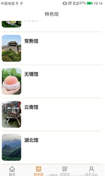 @(currentSoft.name)图@(i + 1)