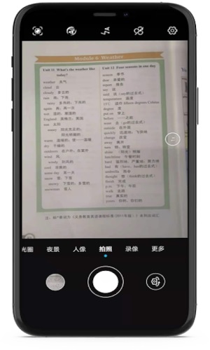 @(currentSoft.name)图@(i + 1)