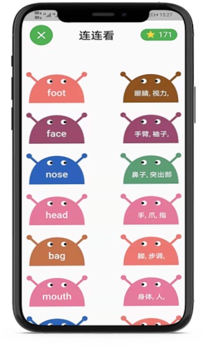 @(currentSoft.name)图@(i + 1)