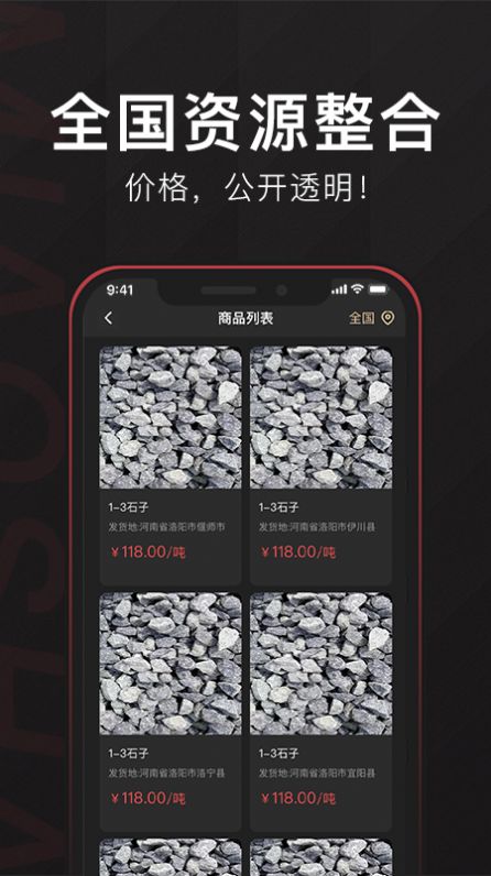 @(currentSoft.name)图@(i + 1)