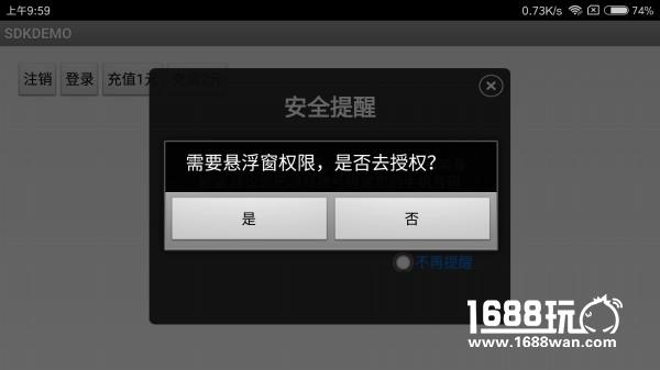 撸起袖子加油干！加加手游联运系统又升级啦！[多图]图片4