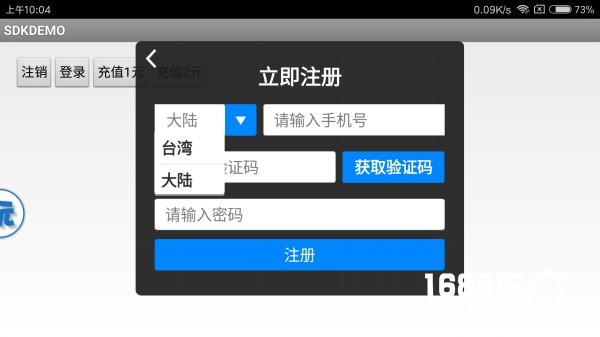 撸起袖子加油干！加加手游联运系统又升级啦！[多图]图片5