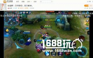 王者荣耀主播职业打野30年 每个英雄都有专属野区套路[多图]图片2