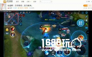 王者荣耀主播职业打野30年 每个英雄都有专属野区套路[多图]图片5