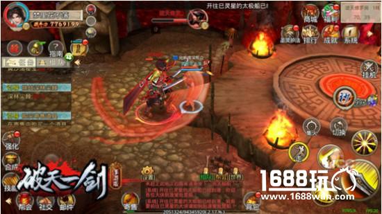 最强反派主角《破天一剑》手游BOSS曝光[多图]图片2