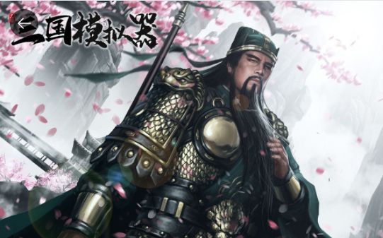 三国模拟器攻略大全 三国模拟器通关技巧[多图]