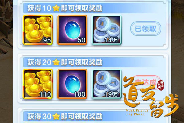 看我众仙兵强马壮，《道友请留步》副本攻略![多图]图片5