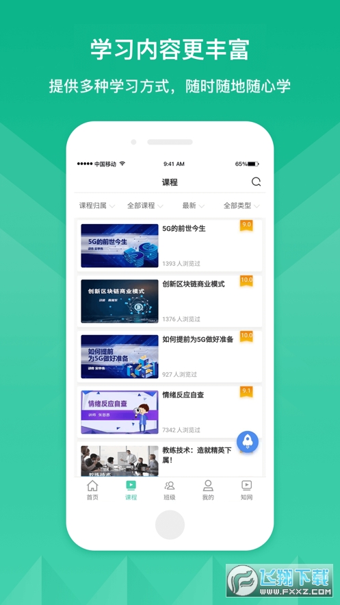 @(currentSoft.name)图@(i + 1)