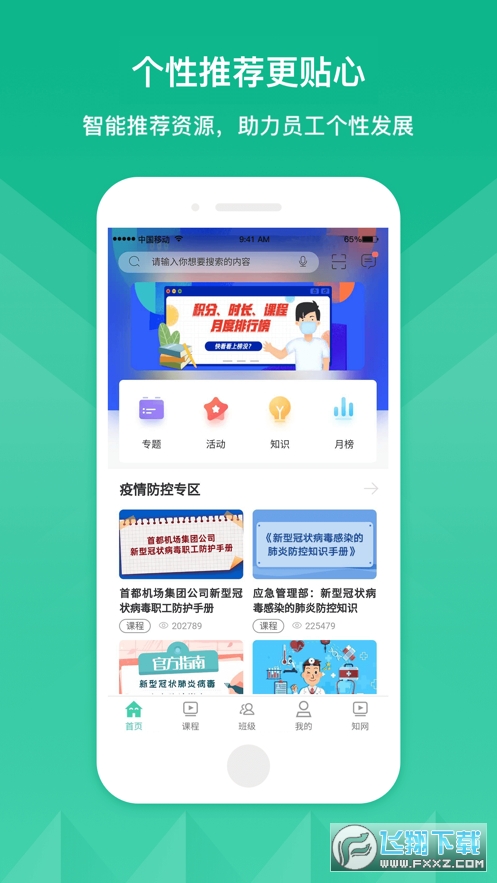 @(currentSoft.name)图@(i + 1)