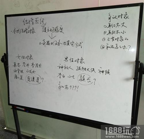 内部曝光 《暴走英雄坛》将推结婚系统[多图]